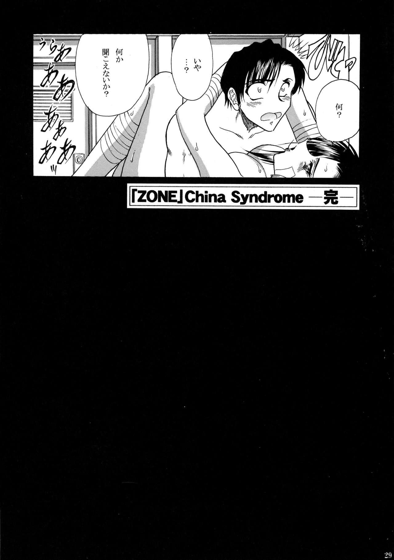 Firsttime ZONE 38 China Syndrome - Black lagoon Peeing - Page 28