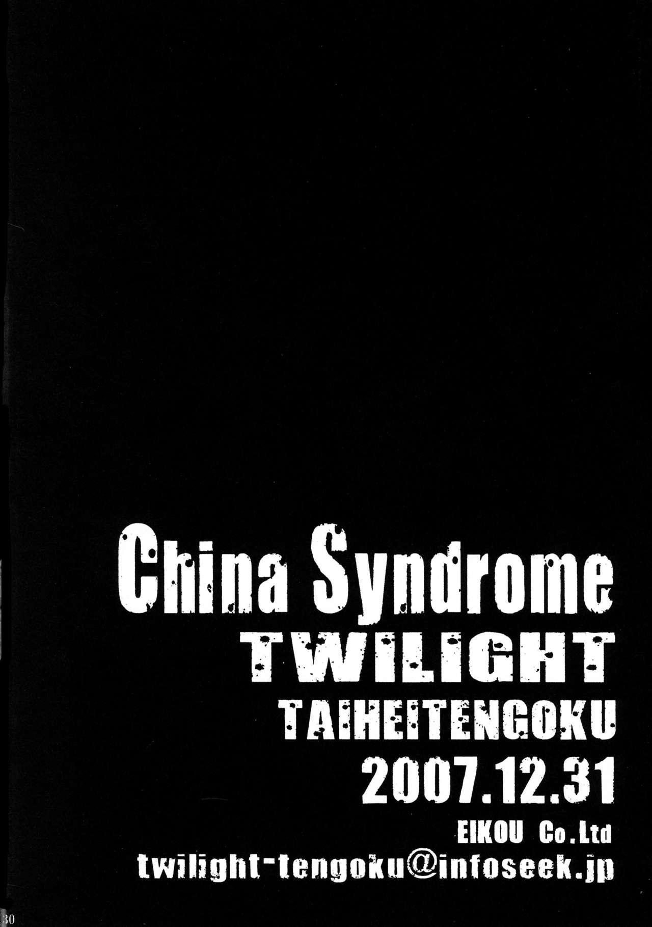 Gordinha ZONE 38 China Syndrome - Black lagoon Putinha - Page 29