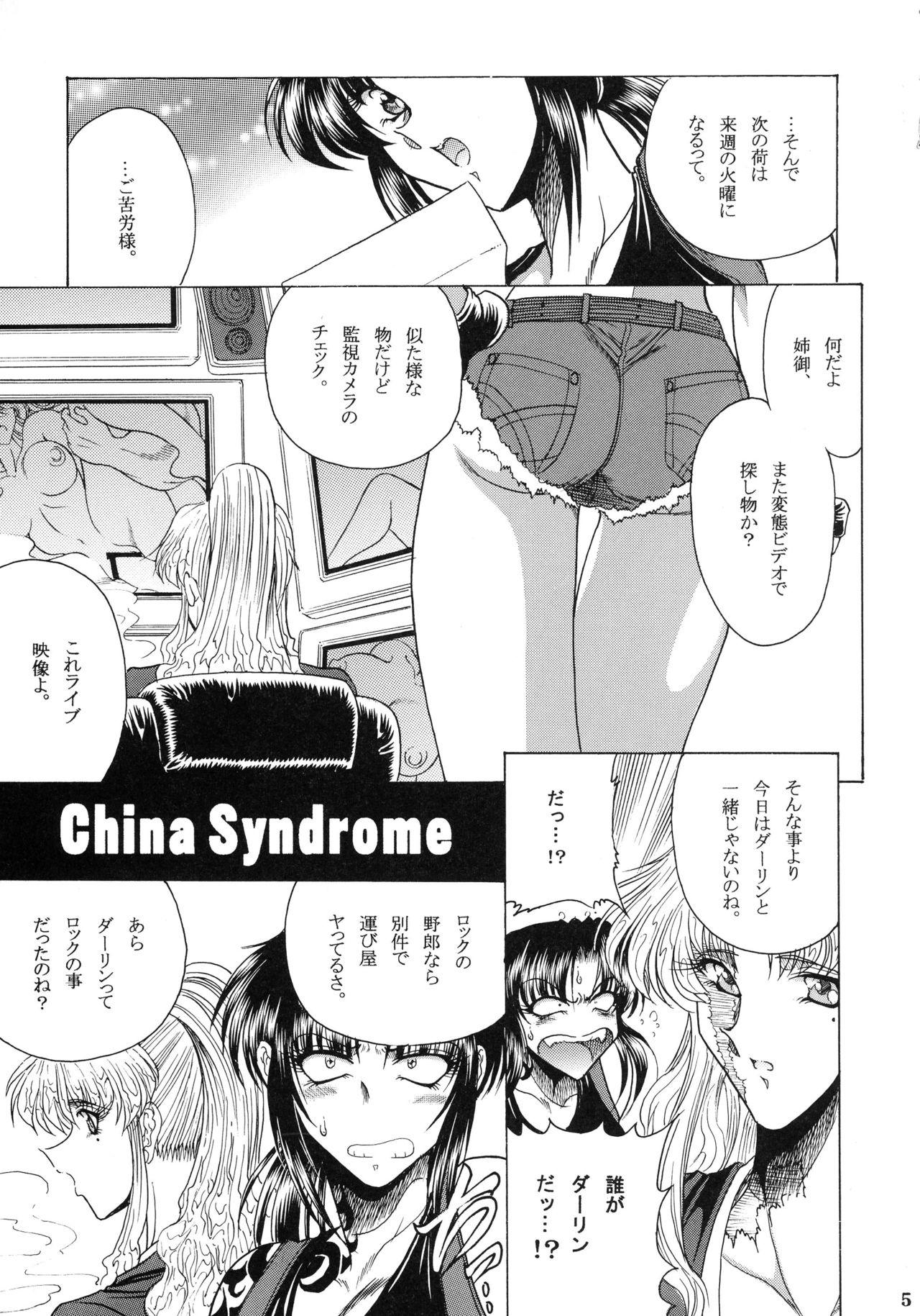 Gordinha ZONE 38 China Syndrome - Black lagoon Putinha - Page 4