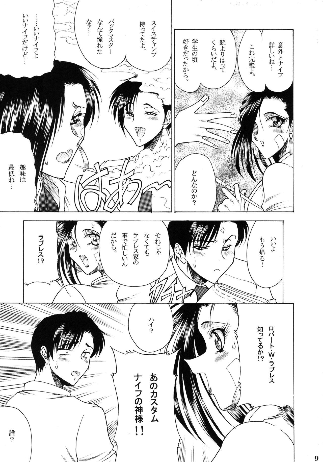 Best Blowjob ZONE 38 China Syndrome - Black lagoon Emo - Page 8