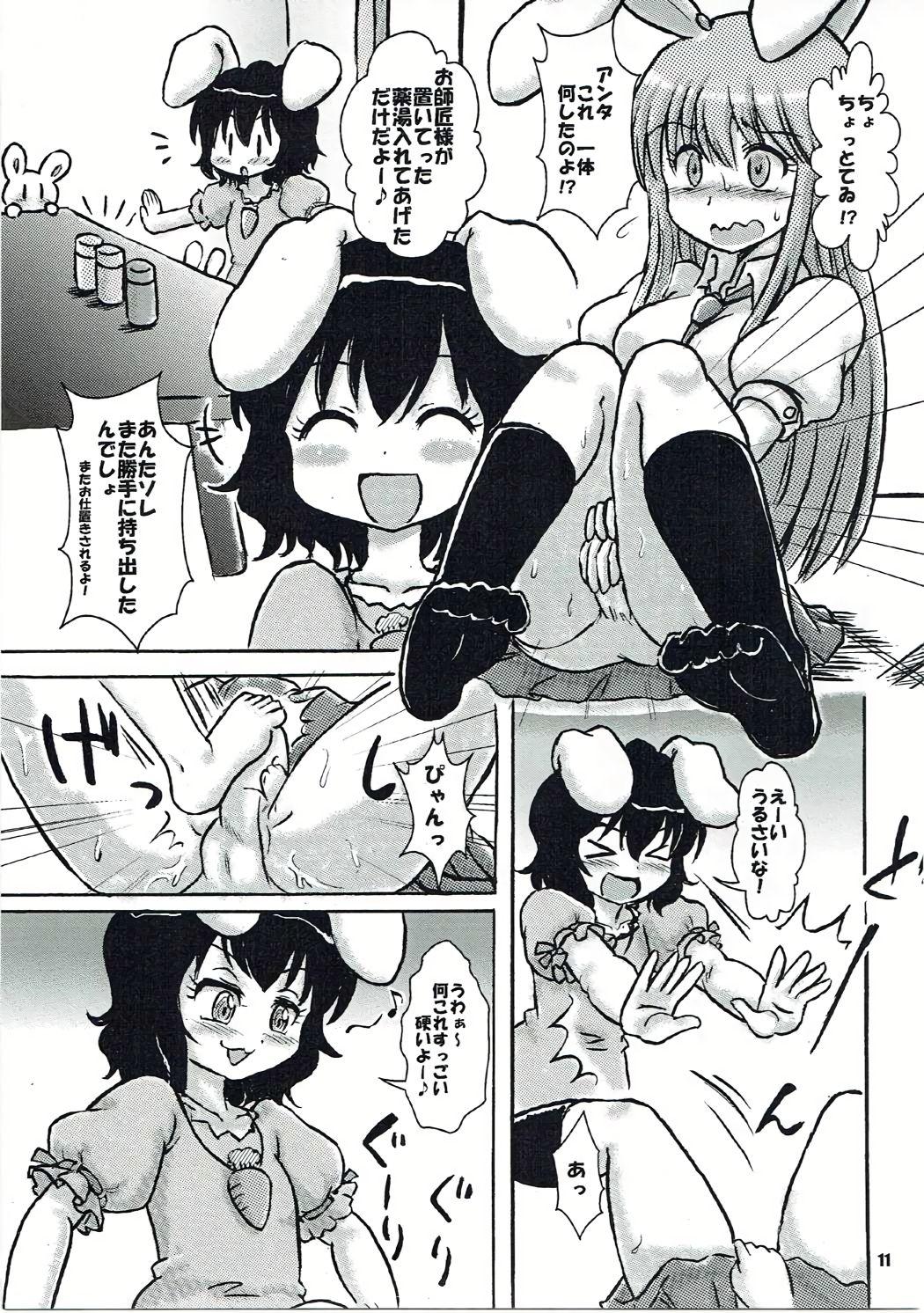 Touhou Shiro Shitagi - Panty Explosion of Rabbit. 10