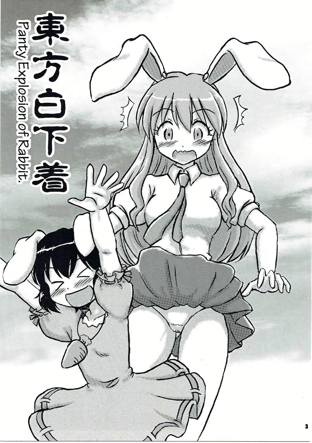 Naked Sex Touhou Shiro Shitagi - Panty Explosion of Rabbit. - Touhou project Hunks - Page 2