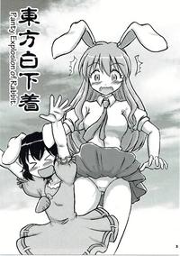Touhou Shiro Shitagi - Panty Explosion of Rabbit. 1