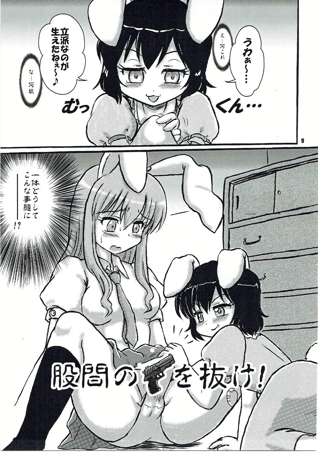 Fingering Touhou Shiro Shitagi - Panty Explosion of Rabbit. - Touhou project Massages - Page 8