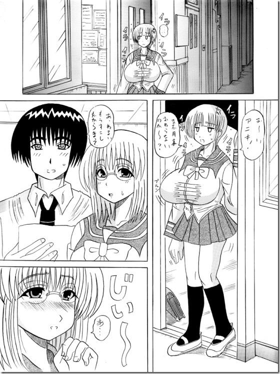 Shorts Onii-chan Love Love? Ass Licking - Page 2