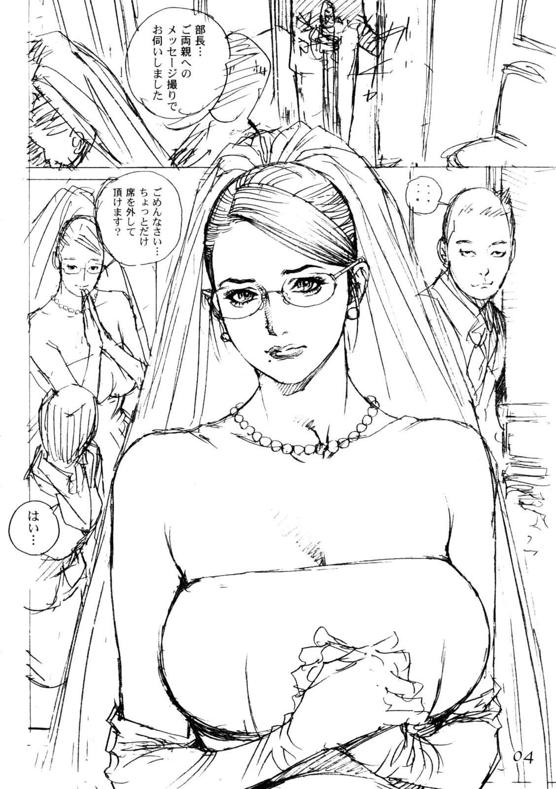 Raw M Onna Senka - Chikako Futatabi... Cum Shot - Page 3