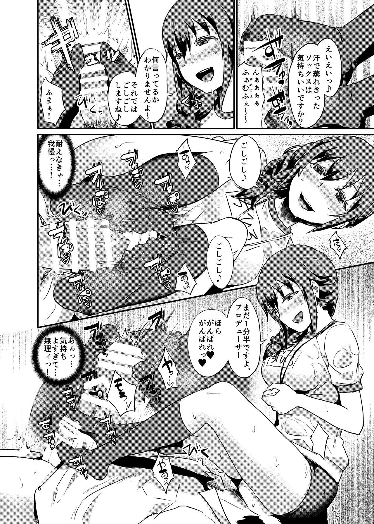 Shot idolize #3.5 - The idolmaster Nut - Page 7