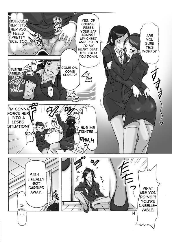 Lez Hardcore Tamatama Toorigakatta Shuukatsuchuu no Joshidaisei ni Kigaete Muscle - Page 14