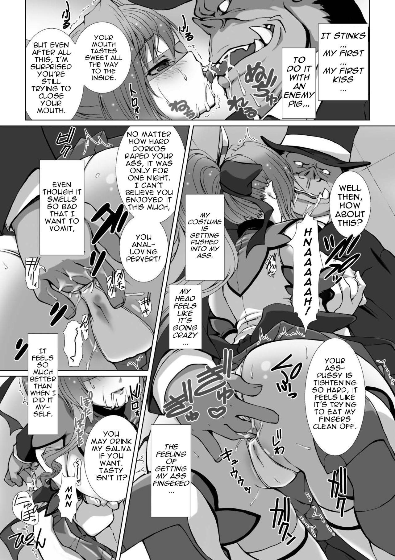 With Hengen Souki Shine Mirage THE COMIC EPISODE 3 Bigdick - Page 7