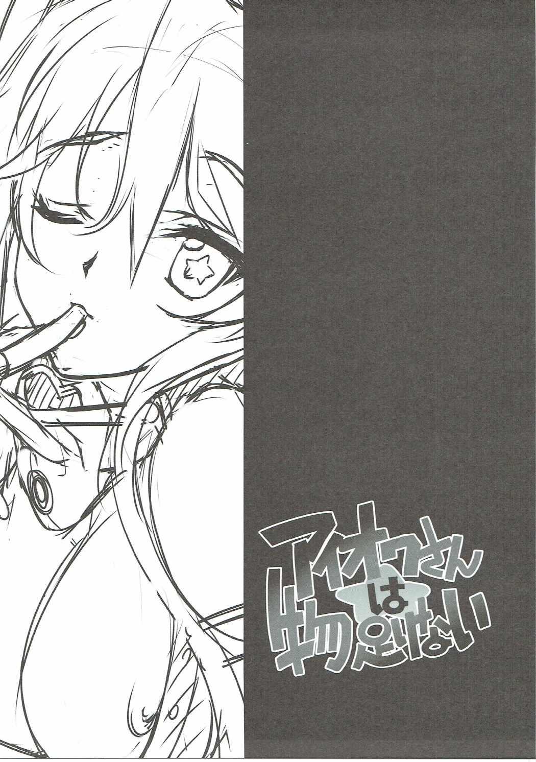 Stockings Iowa-san wa Monotarinai - Kantai collection Anime - Page 2