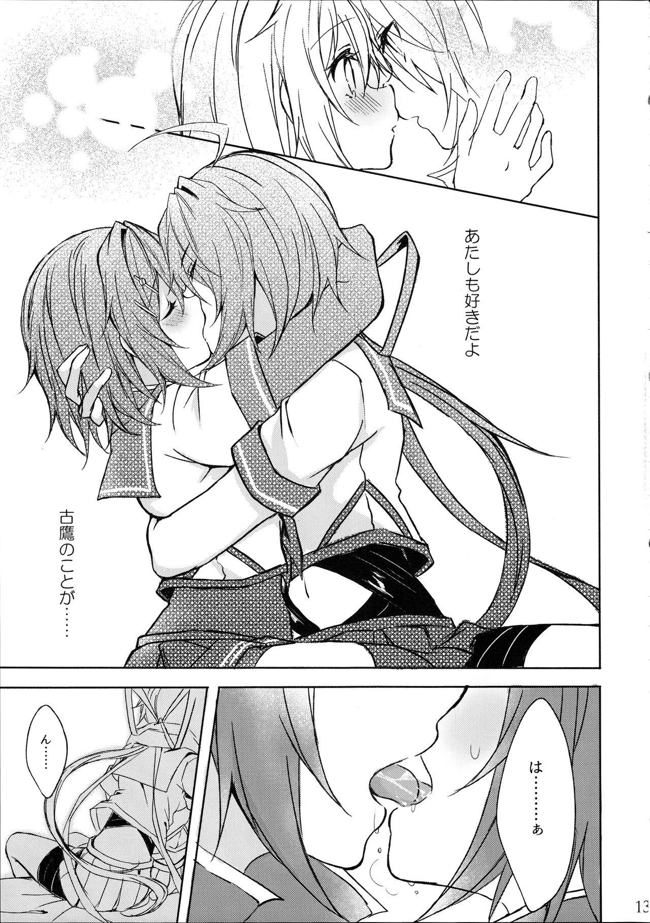 Gay Rimming Juujun Kako wa Itoshi no Ane to Hitotsu ni Naritai - Kantai collection Pussylicking - Page 13