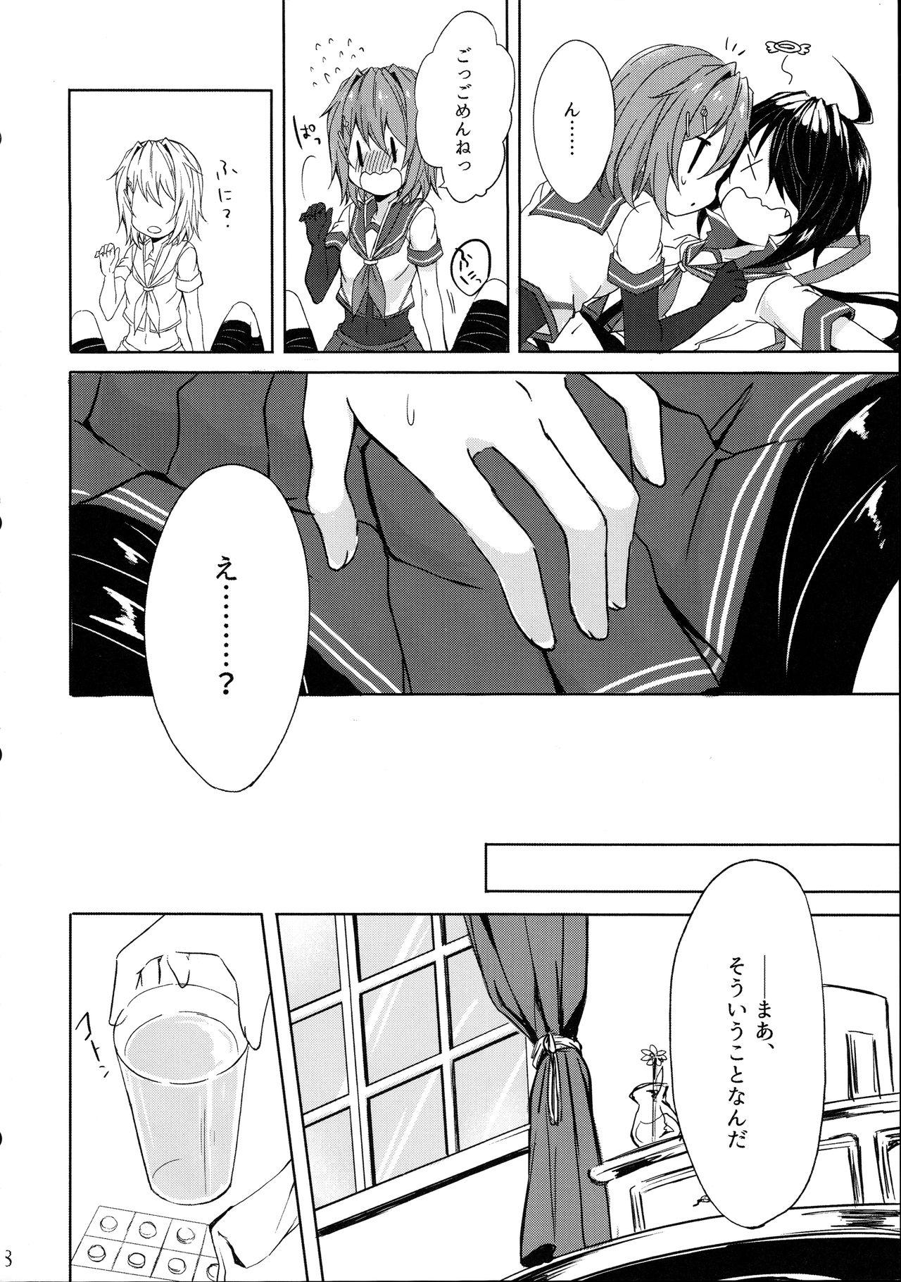 Gay Rimming Juujun Kako wa Itoshi no Ane to Hitotsu ni Naritai - Kantai collection Pussylicking - Page 8