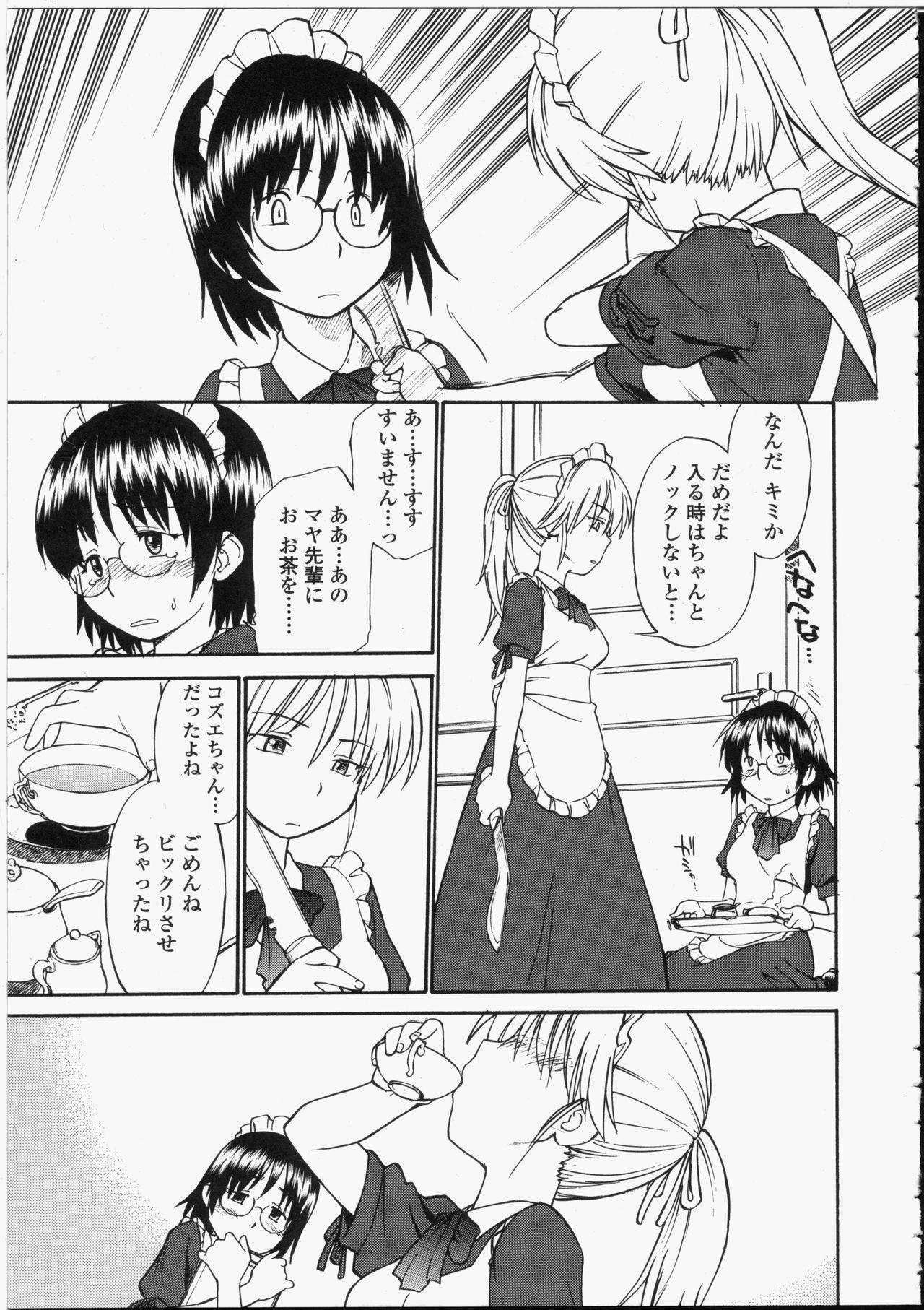 Creampie Seifuku Henai - Uniform Devotion Leaked - Page 11