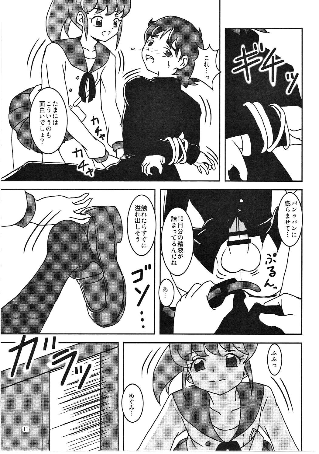 Tight Pussy Fuck HappinessCharge Zuricure! - Happinesscharge precure First Time - Page 12