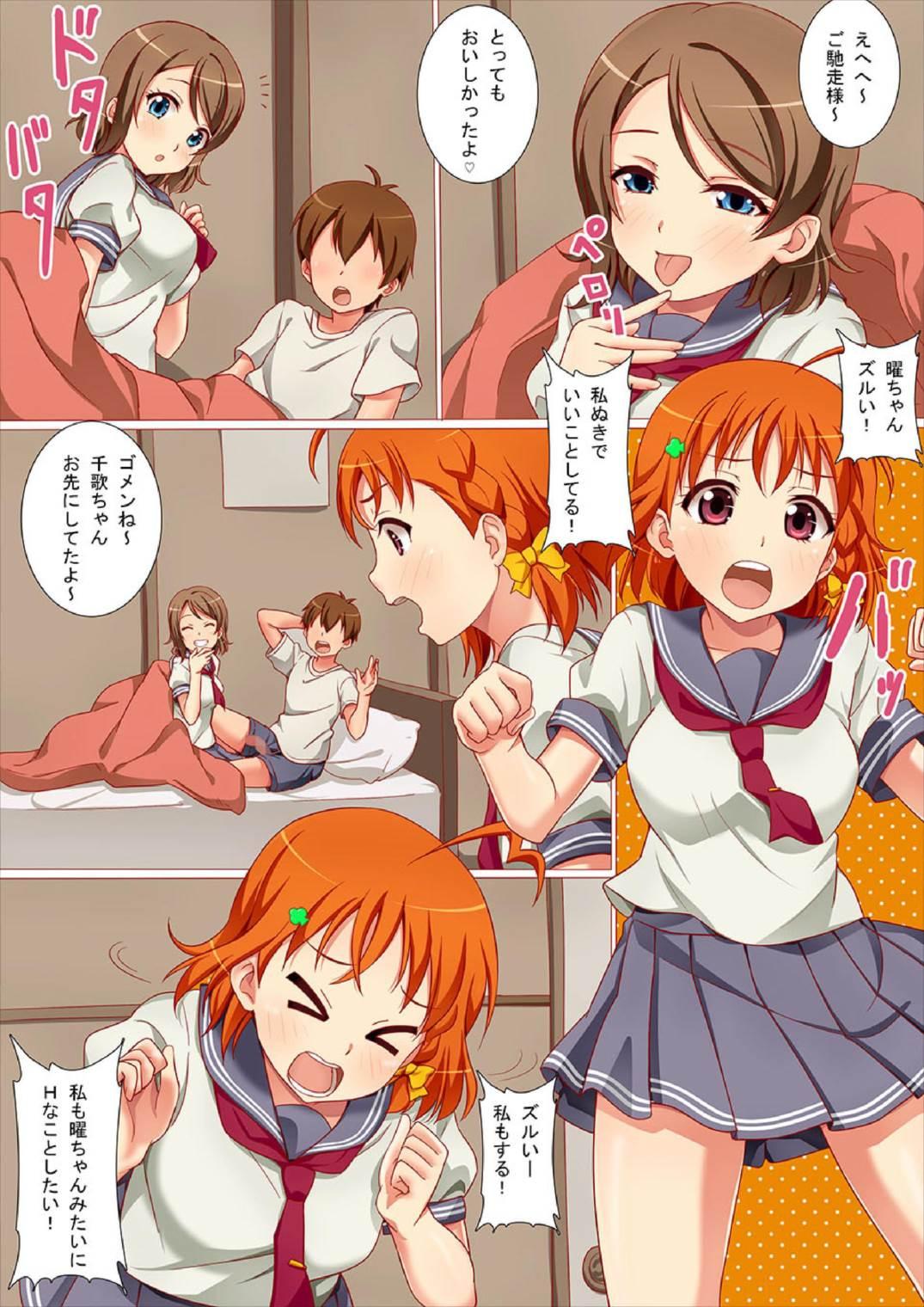 Rubdown Futari de Nakayoku Ichaicha Morning - Love live sunshine Bdsm - Page 6