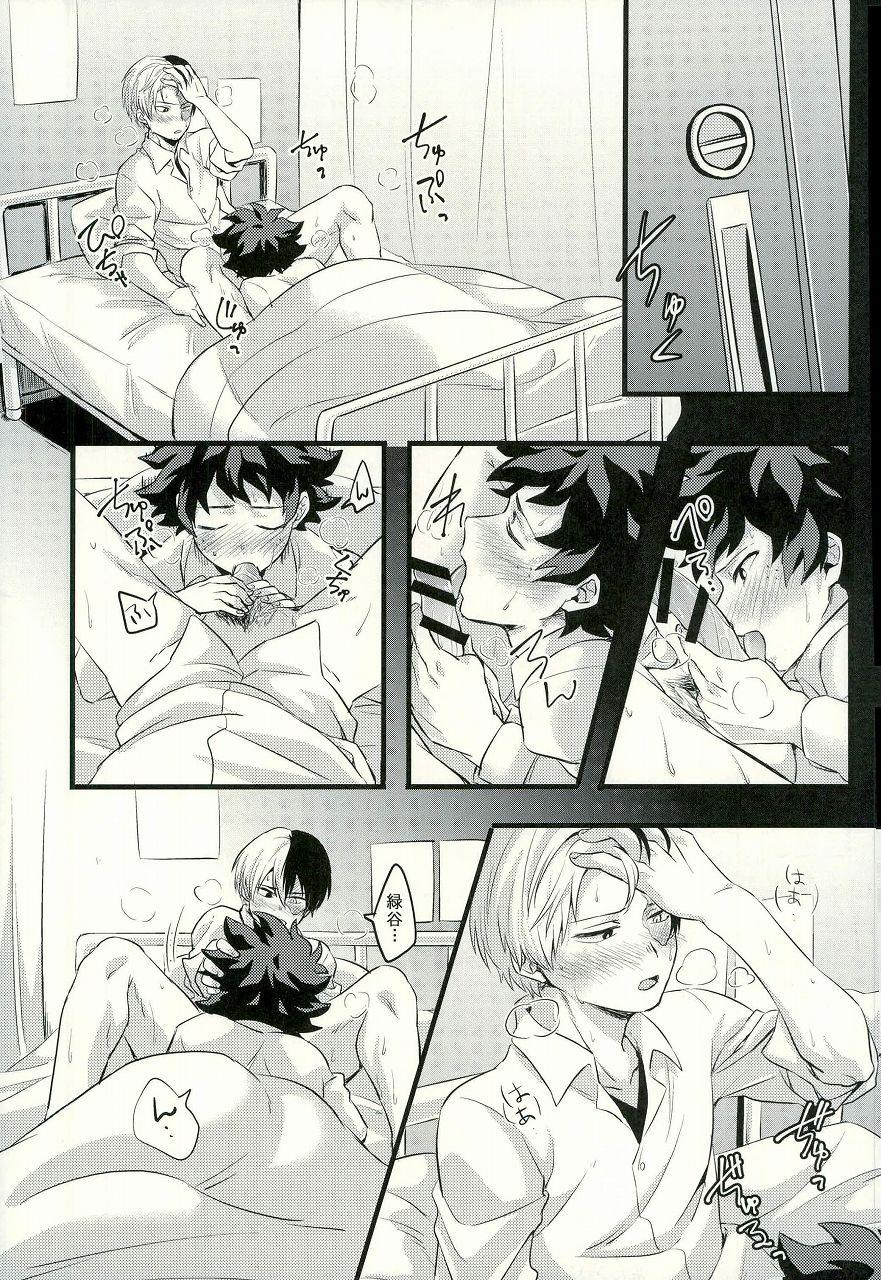Tododeku porn comics