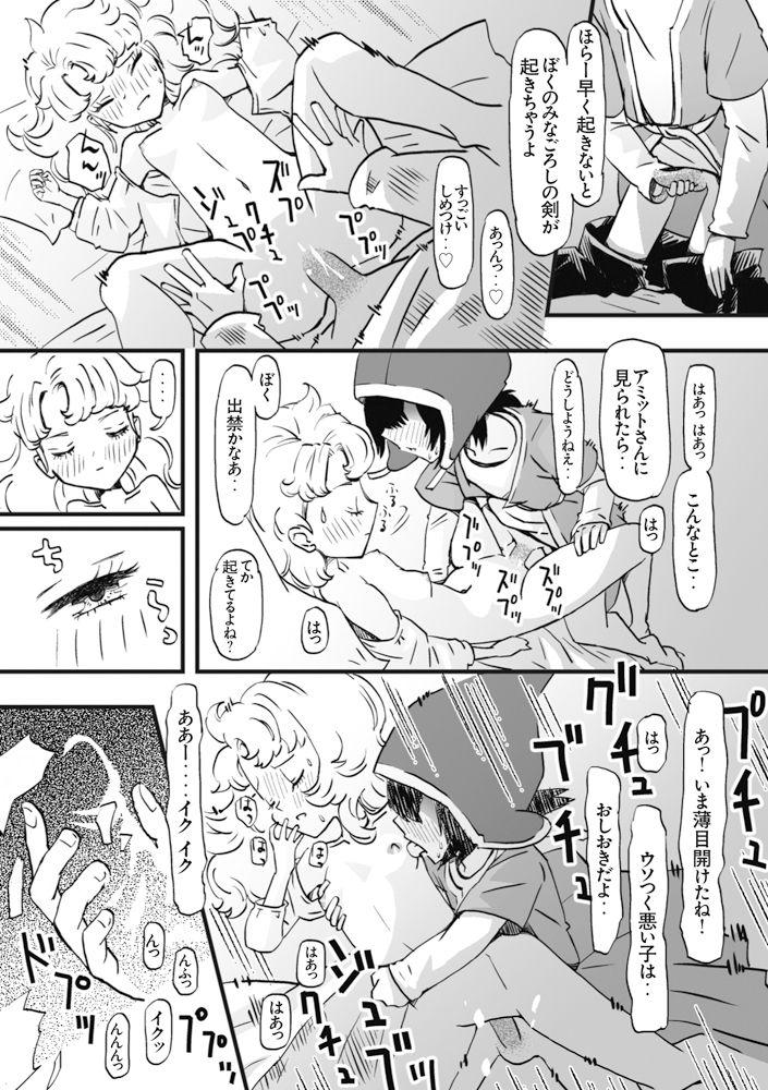 Girl Sucking Dick Tataki Okoshimasu ka? Soretomo.. - Dragon quest vii Free Amateur Porn - Page 4