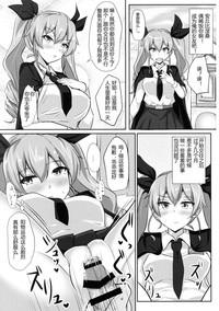 Anchovy Nee-san White Sauce Zoe 2