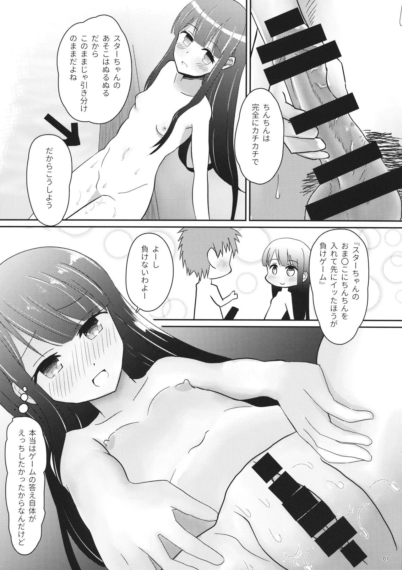 Sex Toys Anzen Star Sapphire-chan - Touhou project Gay - Page 7
