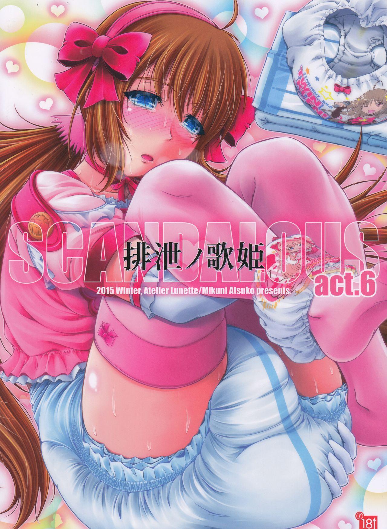 Fuck (C89) [Atelier Lunette (Mikuni Atsuko)] SCANDALOUS -Haisetsu no Utahime- act.6 [English] Huge Dick - Picture 1