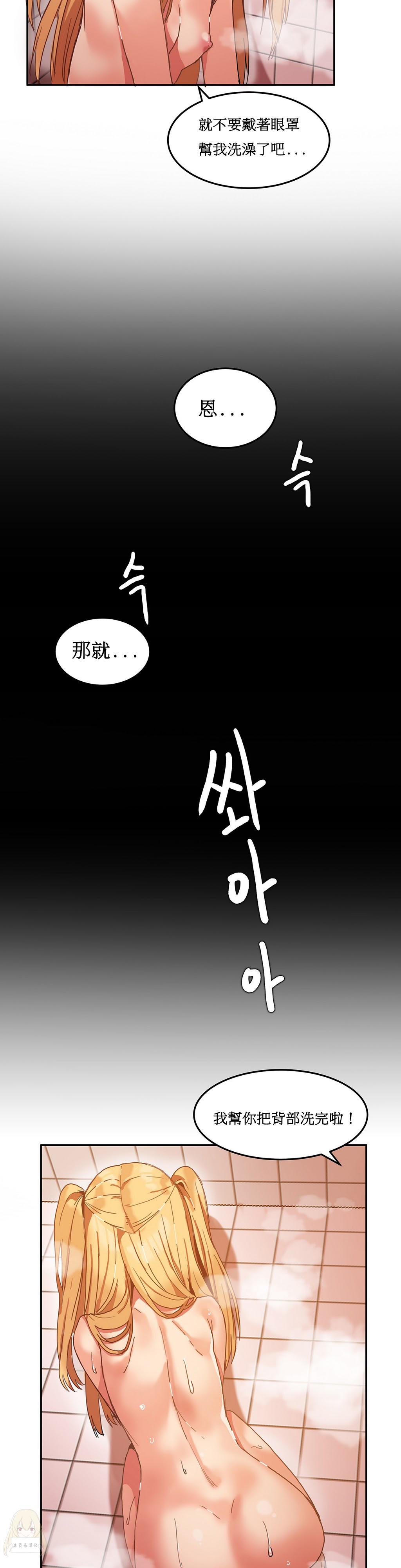 Hahri's Lumpy Boardhouse Ch. 1~17【委員長個人漢化】（持續更新） 167