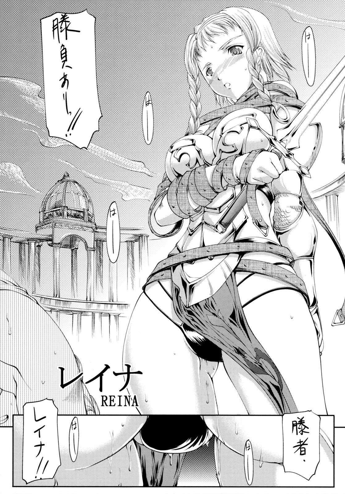 Leite Q.B. - Queens blade Free Fuck - Page 4