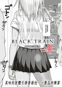 BLACK² TRAIN 1