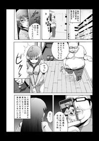 Creampies Kanrinin Ni Yowami O Nigirare Ryoujoku Sare Haramasareru Danchizuma  Sub 2