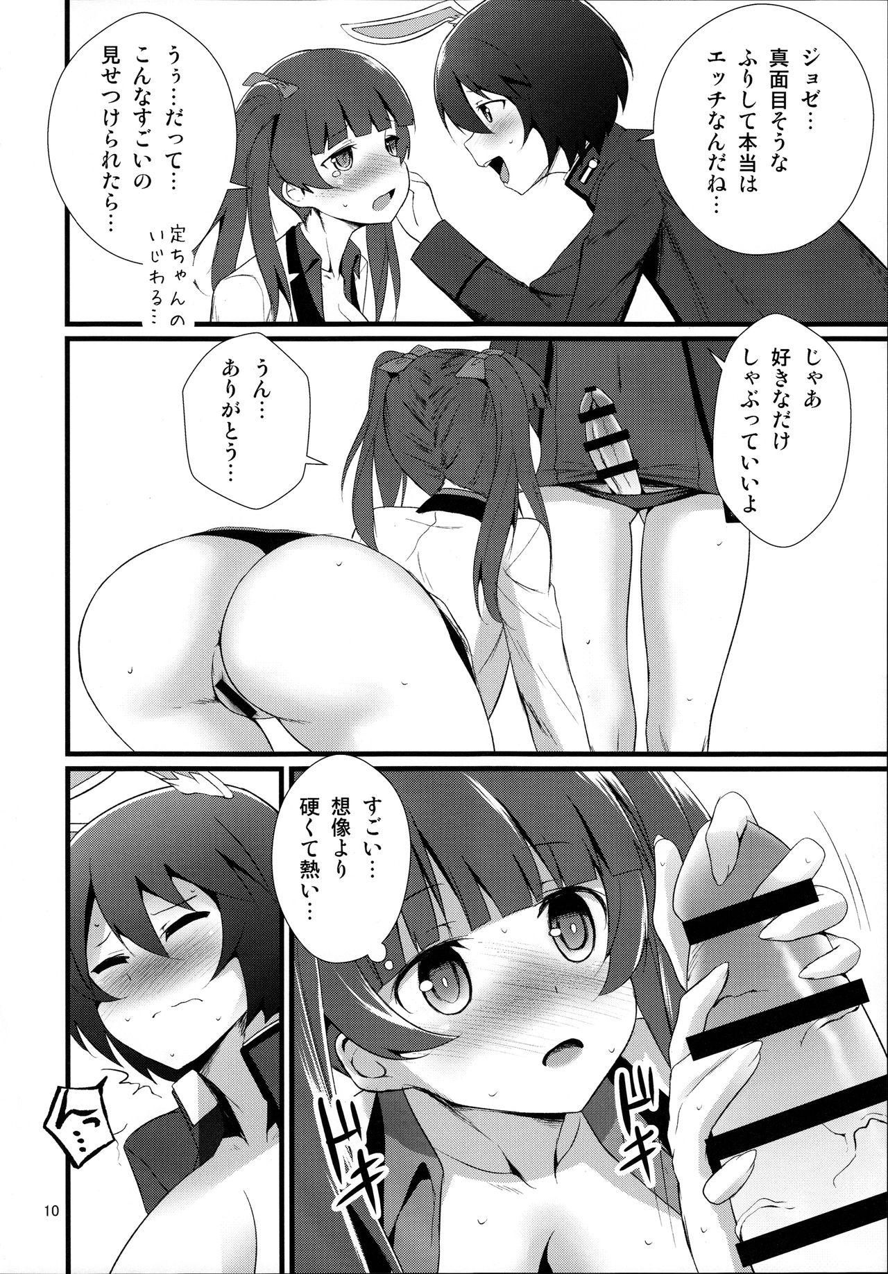 Ssbbw Reppuu Witches - Brave witches Ex Girlfriends - Page 12