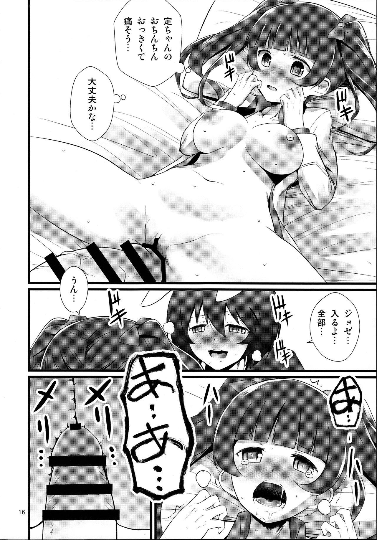 Facial Cumshot Reppuu Witches – Brave witches Amazing - Page 1