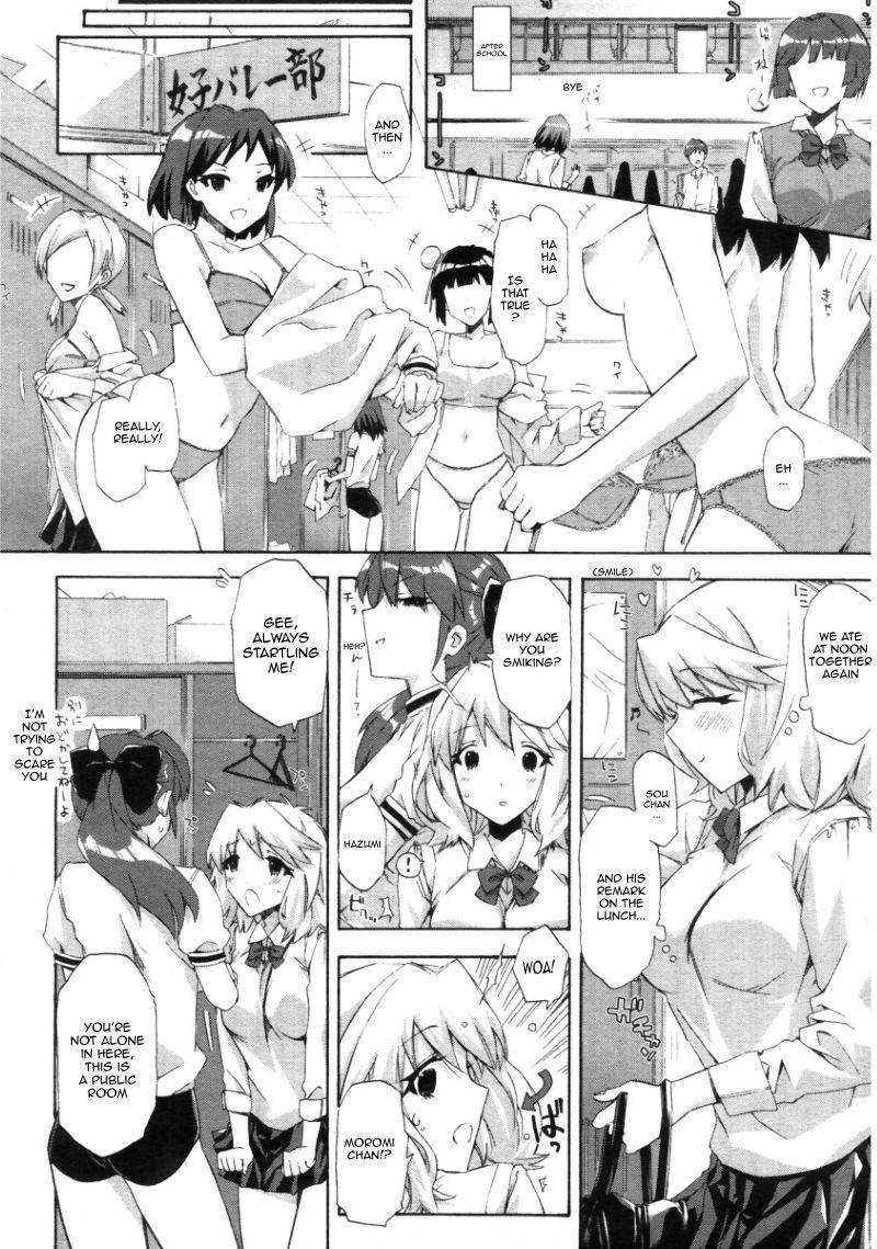 Family Taboo Transparent Underwear under the Summer Clothes + Love, Hate, Summer, the End Girl On Girl - Page 6