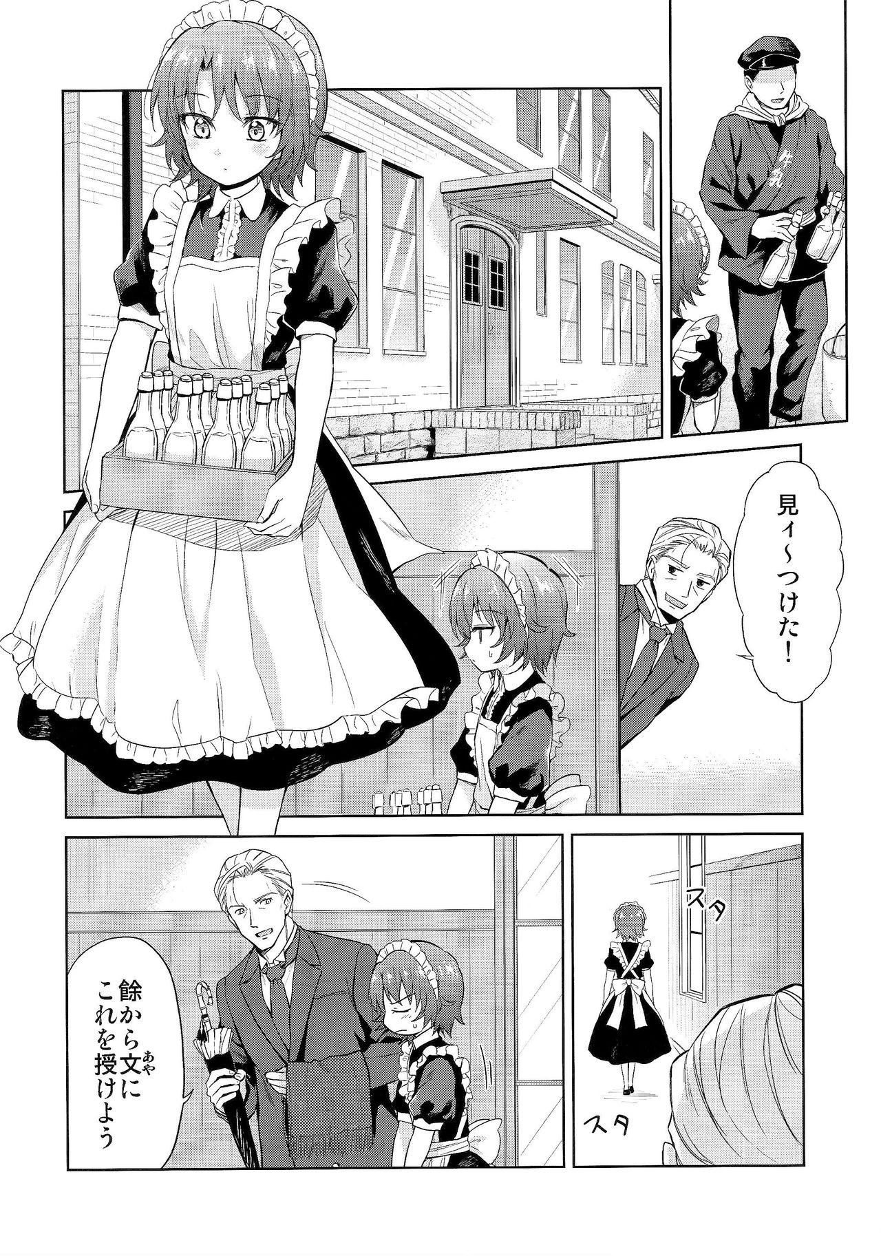 Asslicking Haruhira Hakushaku-ke no Jijou San Penis Sucking - Page 11