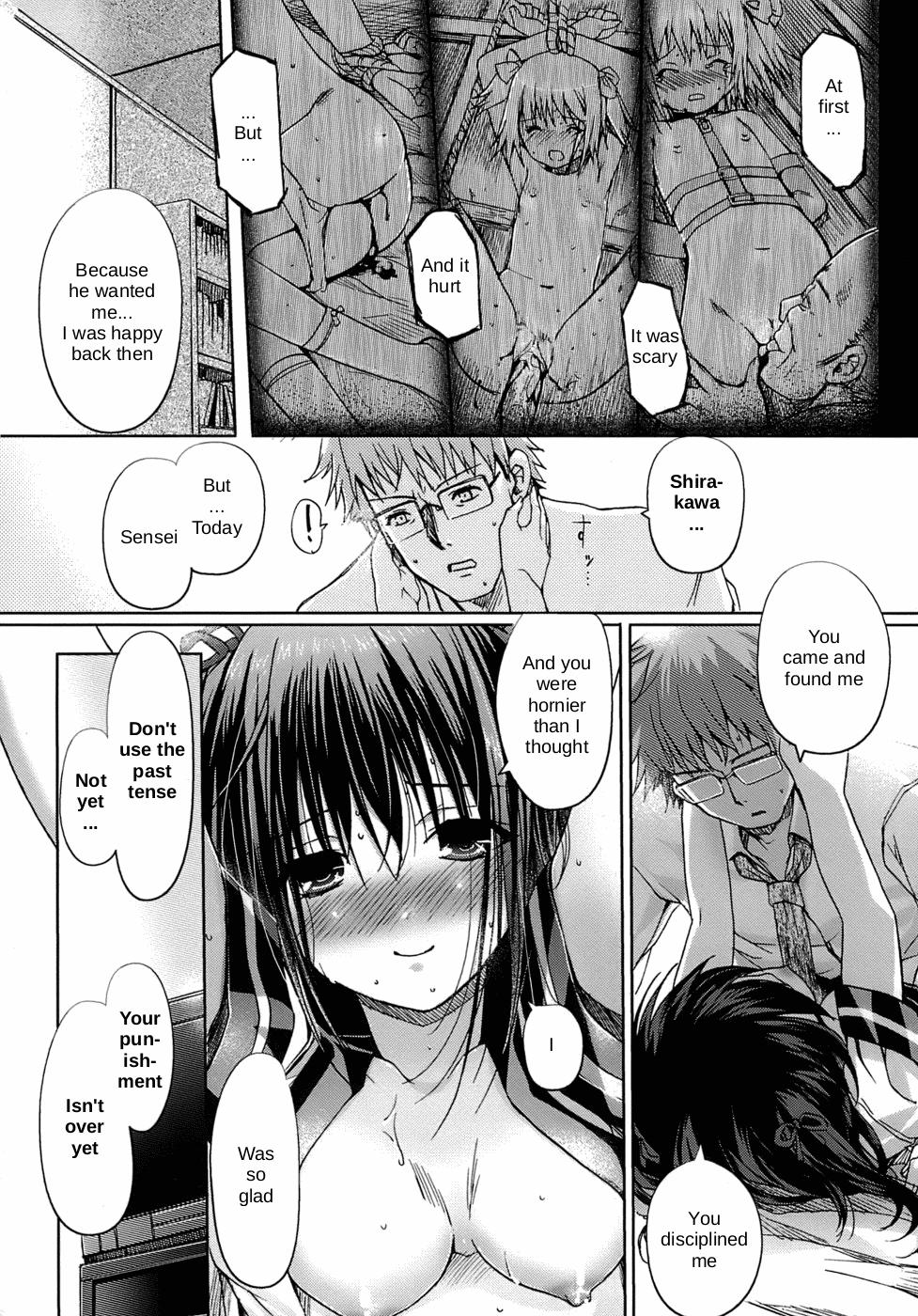 Neighbor Yuutousei | Honors Student Ass To Mouth - Page 13