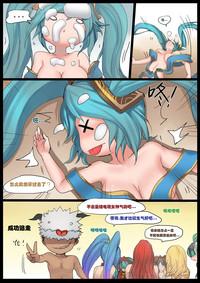 Sona's Home Second Part 6