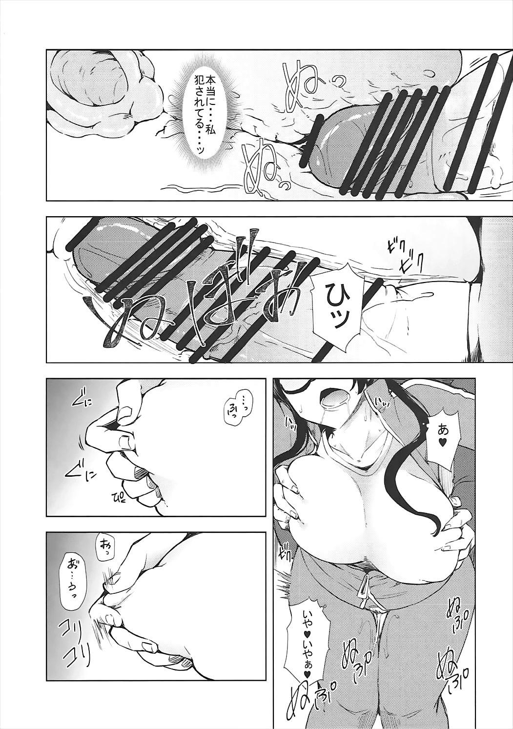 Femdom Pov Satou Sensei wa Osowaretai - Demi-chan wa kataritai Solo Female - Page 13