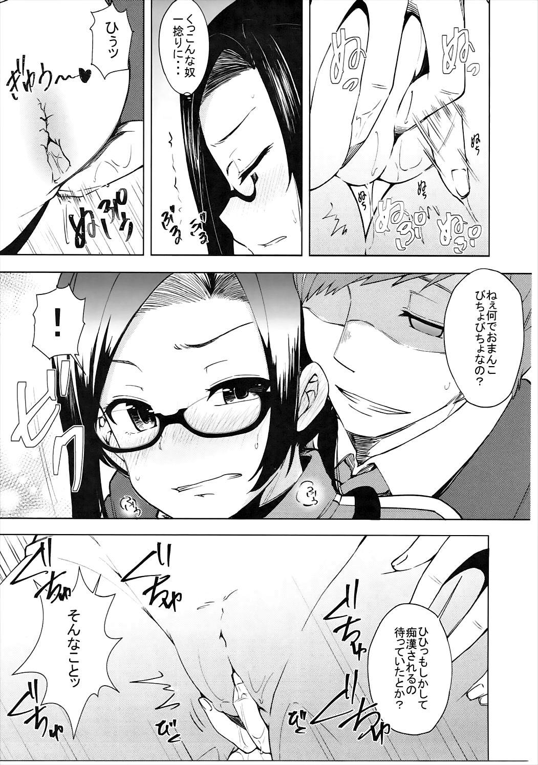 Asian Satou Sensei wa Osowaretai - Demi chan wa kataritai Gay Kissing - Page 6