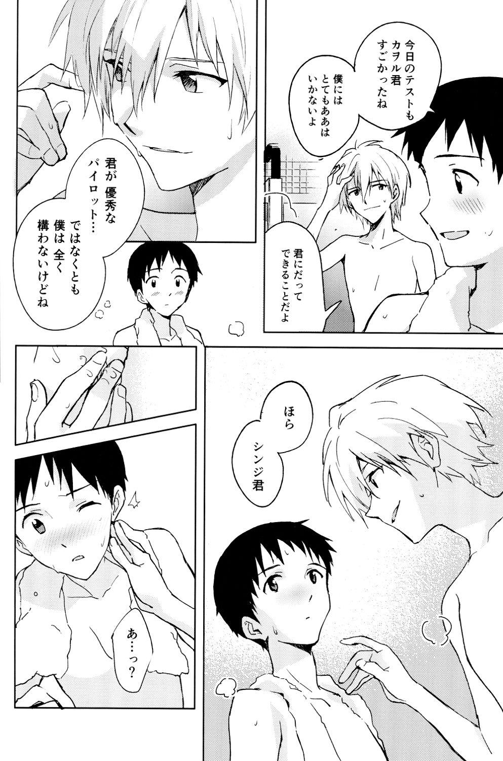 Free FLY ME TO THE MOON - Neon genesis evangelion Ftv Girls - Page 12