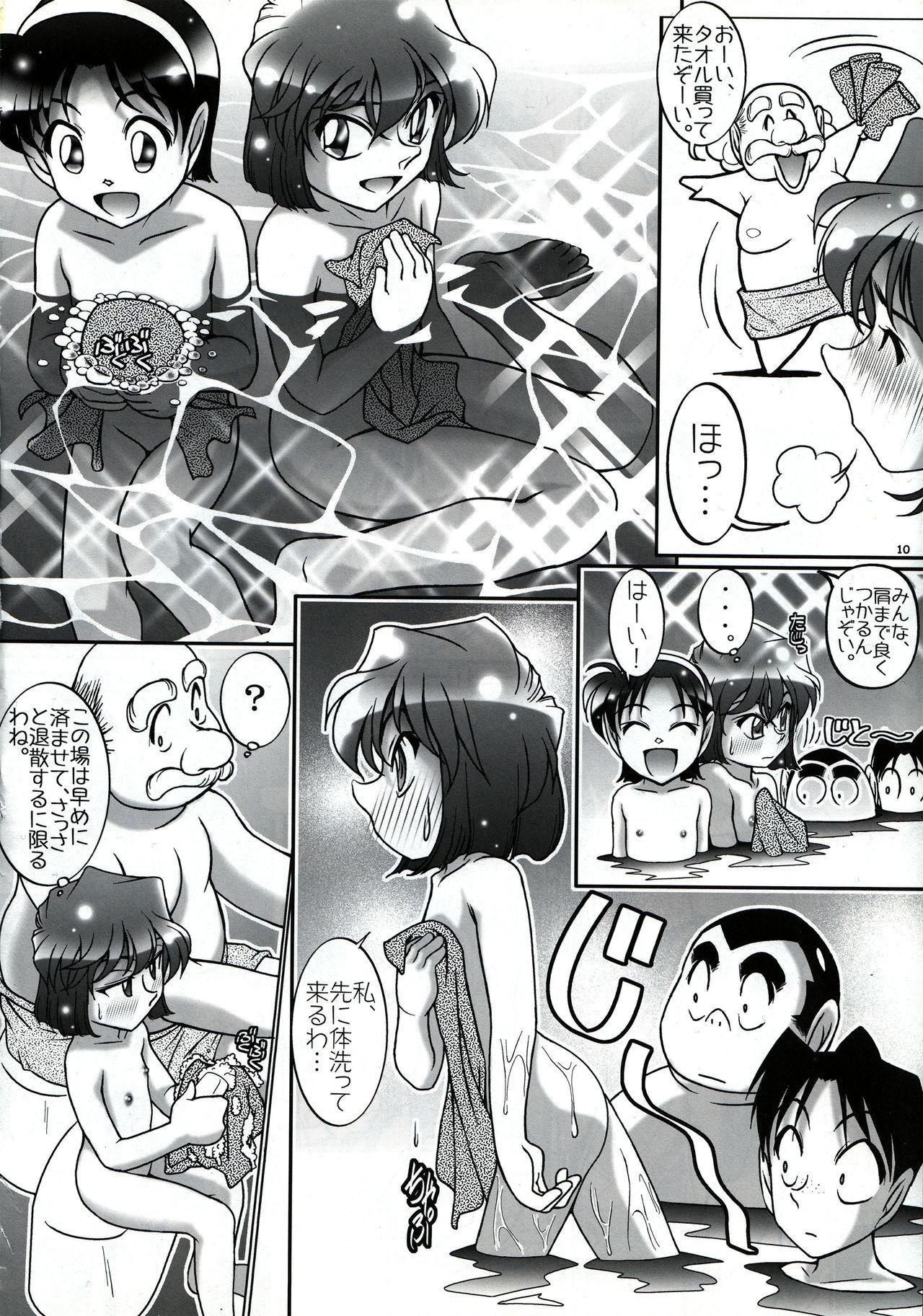Gemidos Otoko yu de Dokkiri! EP0 - Detective conan Gay Uniform - Page 9