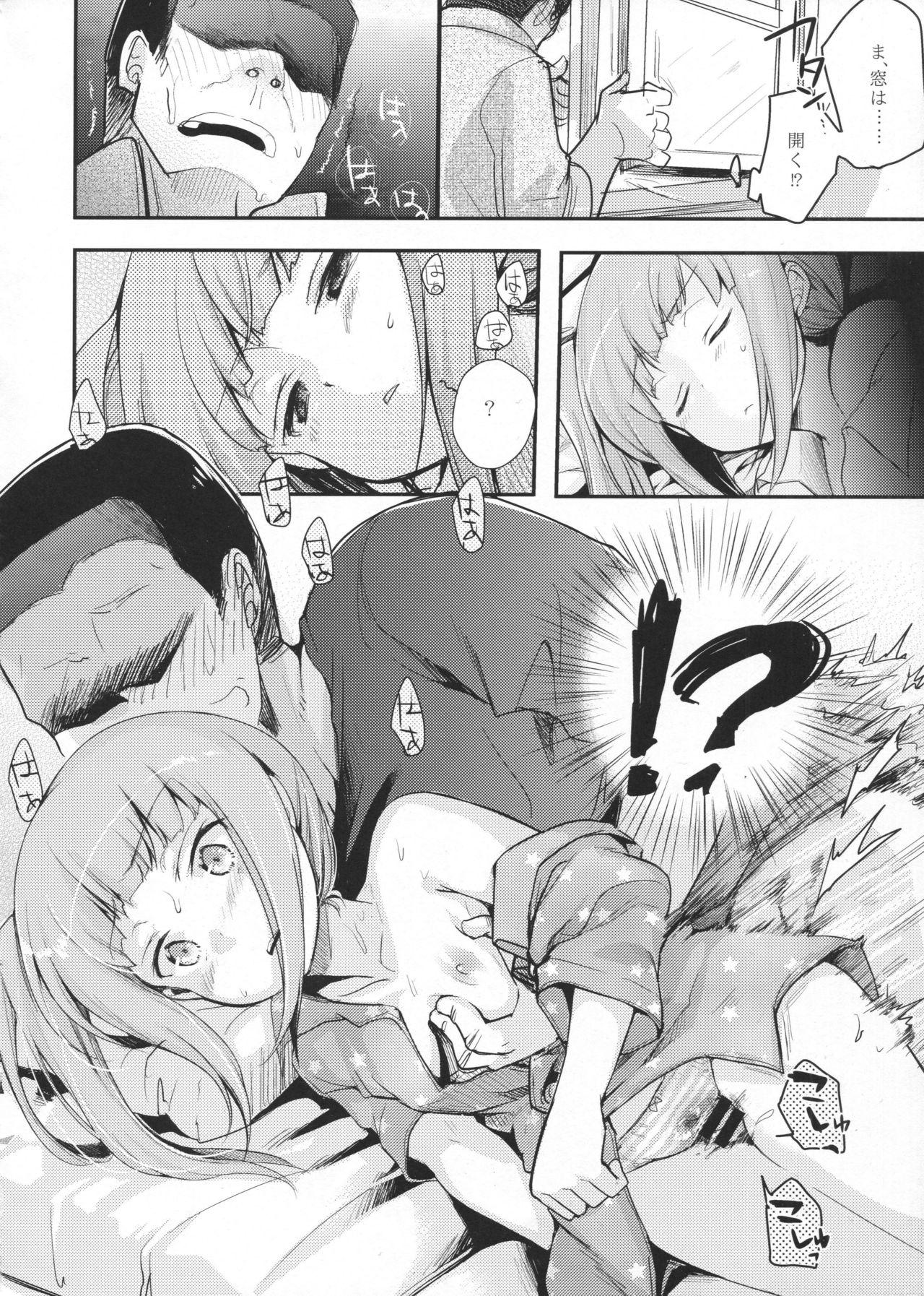 Gay Moshimo Chinjufu ni deirishiteiru Gyousha ga Kuchikukanseiai Ojisan dattara - Kantai collection POV - Page 11