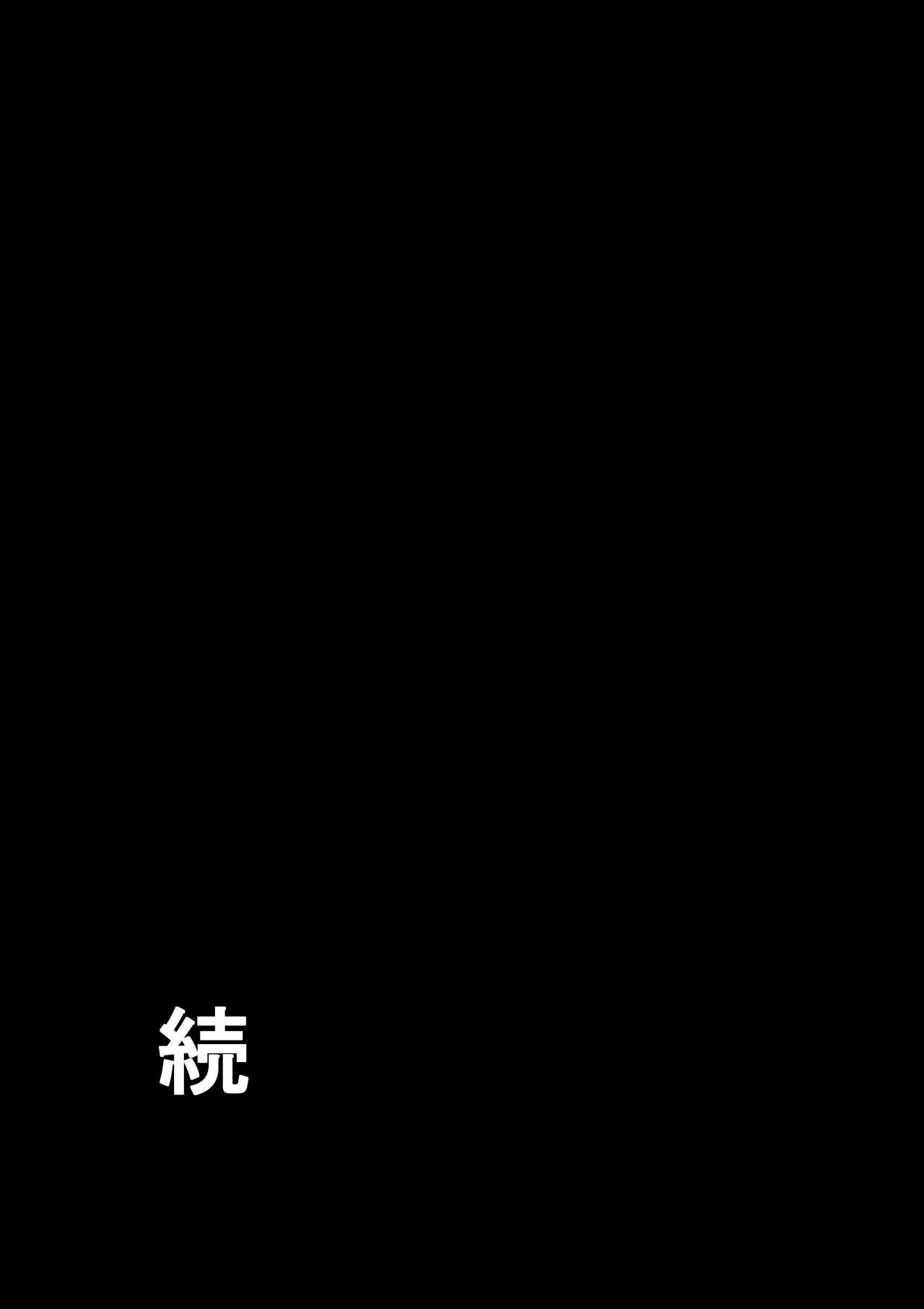 [Shiyou Kougen] Inousha Gari -Irregular Hunting- File 03 Jikan Tsukai (San) 16