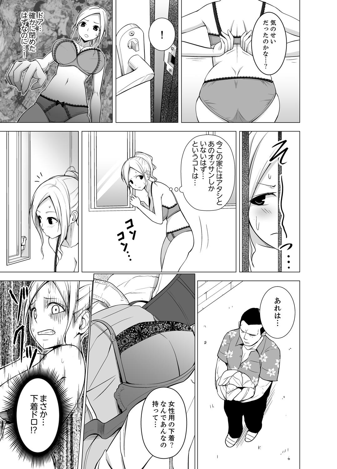 Rough Sex Porn Doukyonin wa Onna dake! Hatsujou Share House de Higawari Sounyuuchuu Ch. 1-6 Blowjob - Page 9