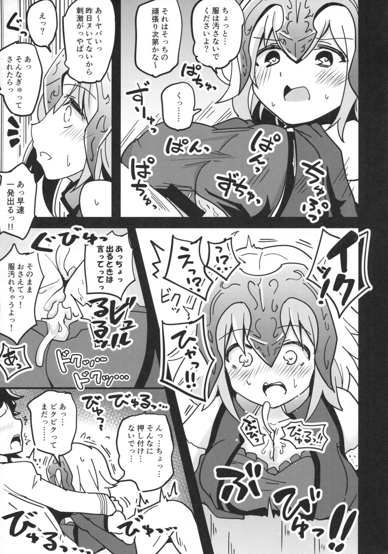 Bukkake Reiju o Motte Meizuru! - Fate grand order Fate kaleid liner prisma illya Strip - Page 14