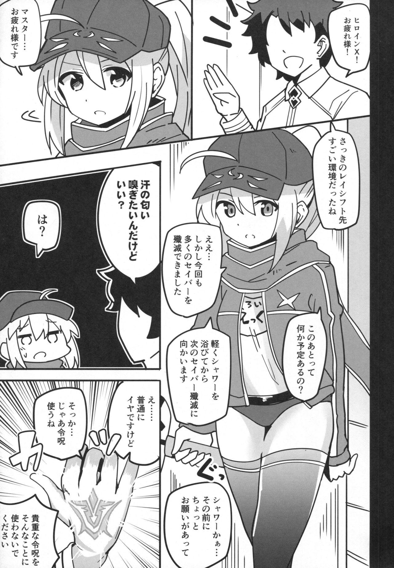 Shemale Sex Reiju o Motte Meizuru! - Fate grand order Fate kaleid liner prisma illya Girl Gets Fucked - Page 4