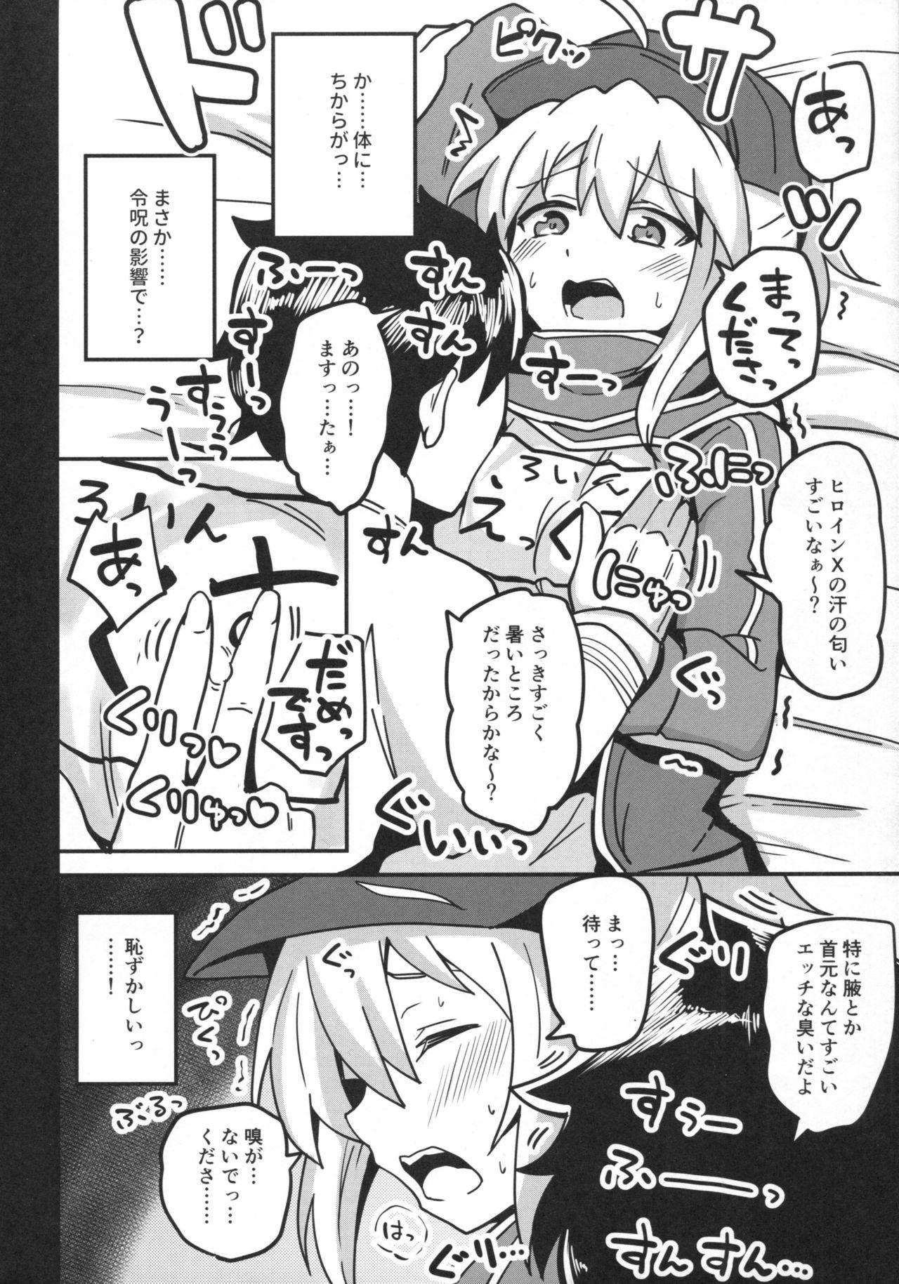 Shemale Sex Reiju o Motte Meizuru! - Fate grand order Fate kaleid liner prisma illya Girl Gets Fucked - Page 5