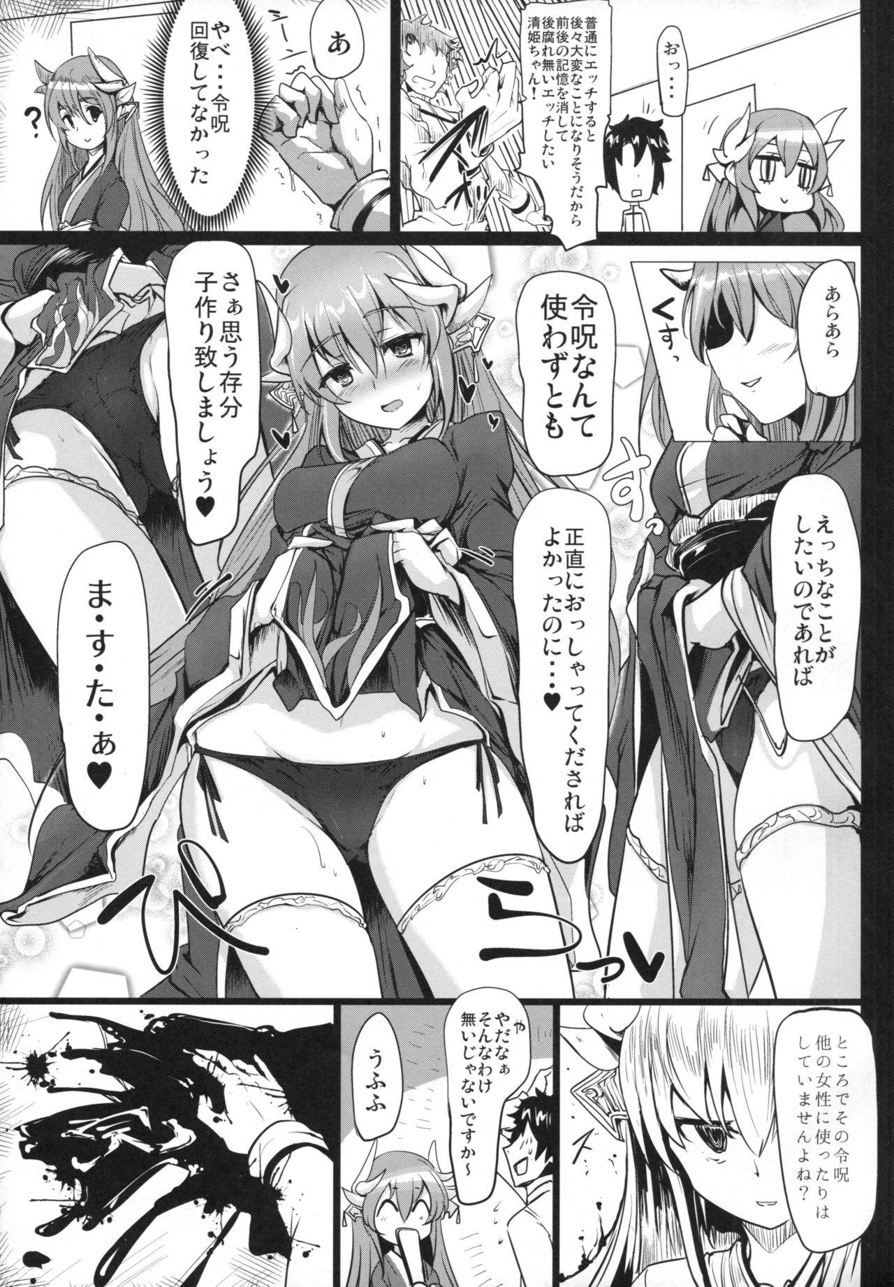 Cojiendo Reiju o Motte Meizuru! - Fate grand order Fate kaleid liner prisma illya Cums - Page 52