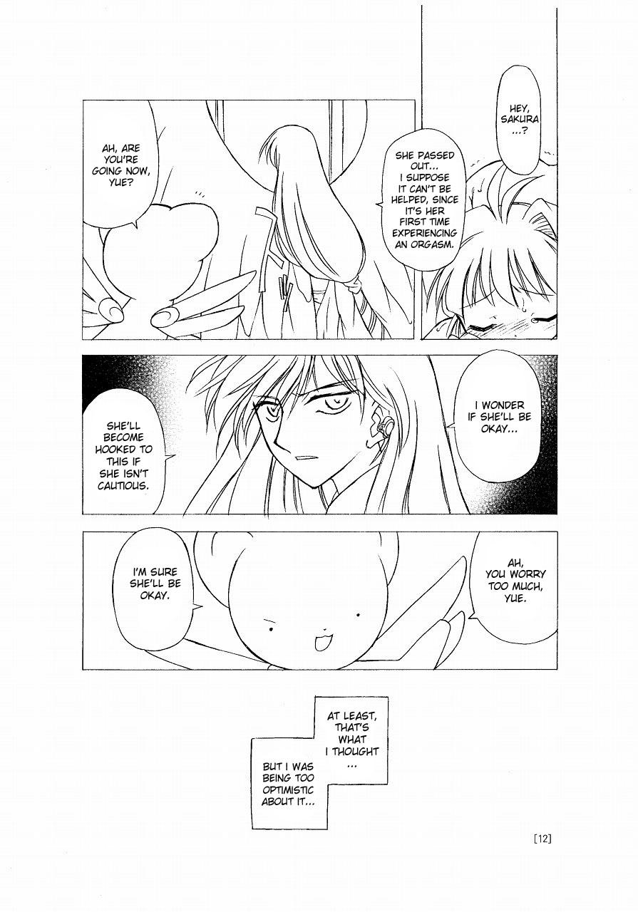 (C66) [BBB-Extra (Chuushin Kuranosuke)] Sakura-chan ga Taihen na Koto ni Nacchau Hon. | Sakura-chan's Amazing Adventure Book 1 (Cardcaptor Sakura) [English] [desudesu] 11