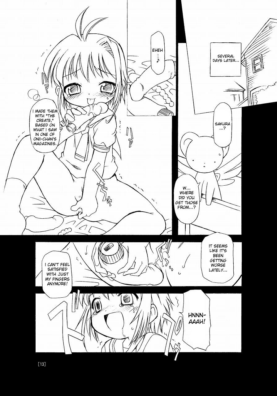 (C66) [BBB-Extra (Chuushin Kuranosuke)] Sakura-chan ga Taihen na Koto ni Nacchau Hon. | Sakura-chan's Amazing Adventure Book 1 (Cardcaptor Sakura) [English] [desudesu] 12