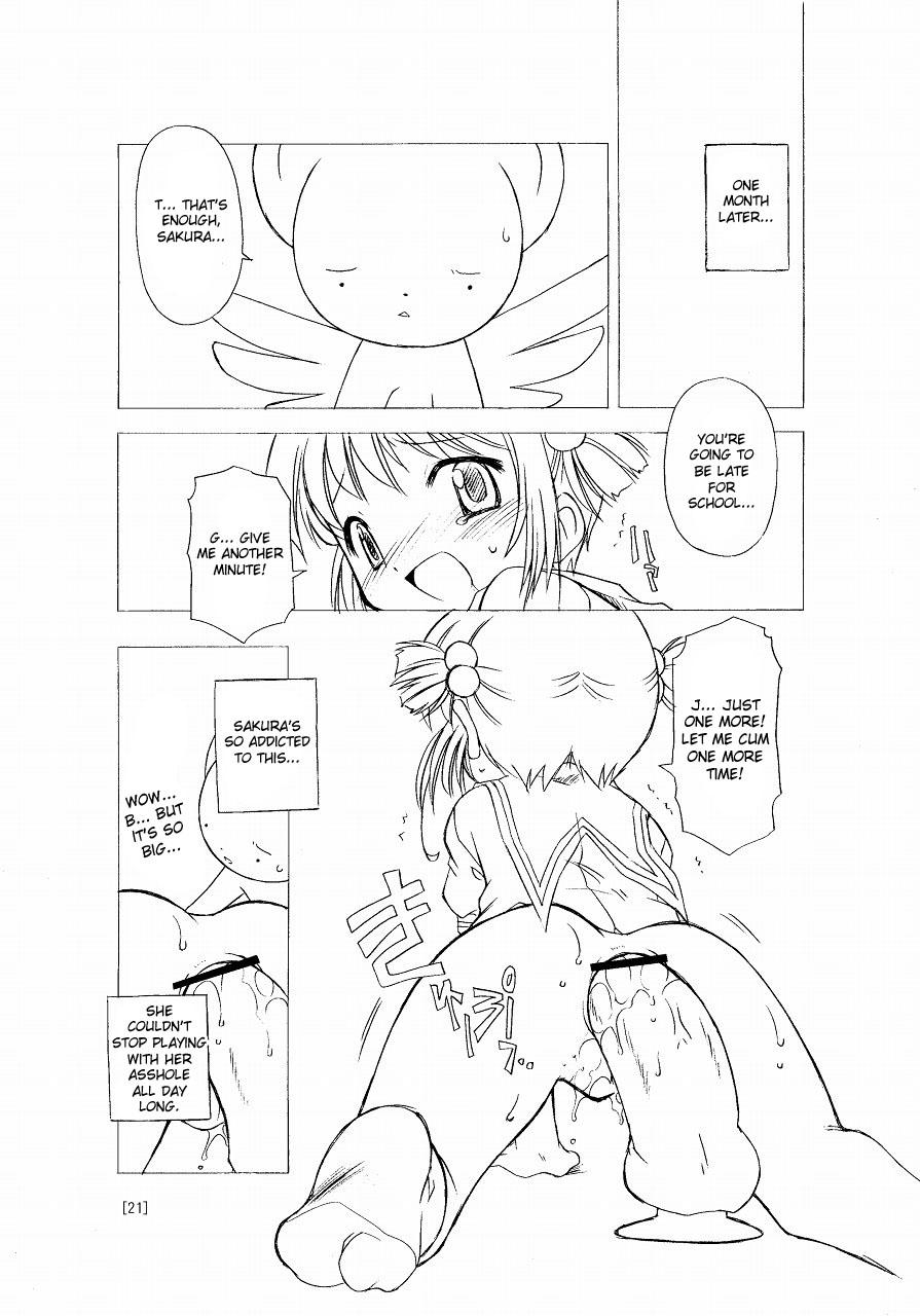 (C66) [BBB-Extra (Chuushin Kuranosuke)] Sakura-chan ga Taihen na Koto ni Nacchau Hon. | Sakura-chan's Amazing Adventure Book 1 (Cardcaptor Sakura) [English] [desudesu] 20