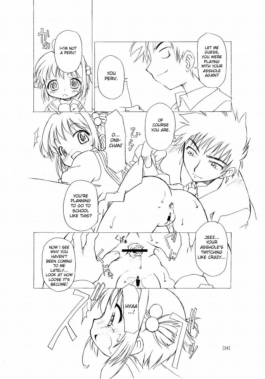 (C66) [BBB-Extra (Chuushin Kuranosuke)] Sakura-chan ga Taihen na Koto ni Nacchau Hon. | Sakura-chan's Amazing Adventure Book 1 (Cardcaptor Sakura) [English] [desudesu] 23