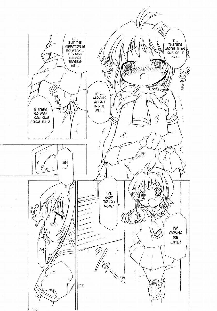 (C66) [BBB-Extra (Chuushin Kuranosuke)] Sakura-chan ga Taihen na Koto ni Nacchau Hon. | Sakura-chan's Amazing Adventure Book 1 (Cardcaptor Sakura) [English] [desudesu] 26